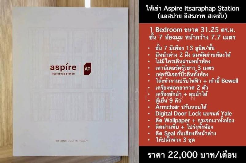 Aspire Itsaraphap Station, Bangkok, Wat Arun, Bangkok Yai, Bangkok, 1 Bedroom, 31 sqm, Condo For Rent, by Vichai Annavakulthorn, 500582975 - DDproperty.com