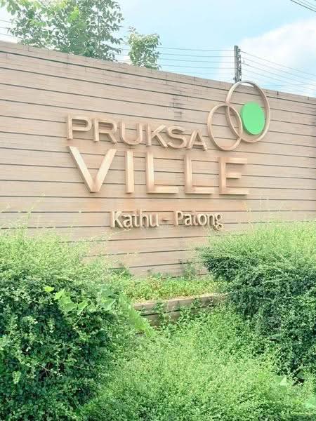 Pruksa Ville Kathu - Patong, phuket, วิชิตสงคราม, Kathu, Phuket, 3 Bedrooms, 96 sqm, Townhouse For Sale, by Connex Property, 500583400 - DDproperty.com