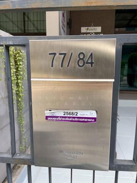 Baan Klang Muang Ratchayothin, Bangkok, 464 Phahonyothin Alley, Sena Nikhom, Chatuchak, Bangkok, 3 Bedrooms, 124 sqm, Townhouse For Rent, by Vichai Annavakulthorn, 500583458 - DDproperty.com