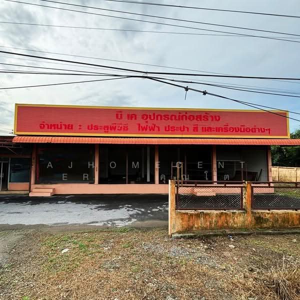 โกดังพร้อมออฟฟิศ ขนาด176ตรว. ซ.ประชาร่วมใจ74/1, bangkok, Sai Kong Din Tai, Khlong Sam Wa, Bangkok, , 250 sqm, Warehouse/Factory For Sale, by AJHOMECENTER - คุณโต, 500583516 - DDproperty.com