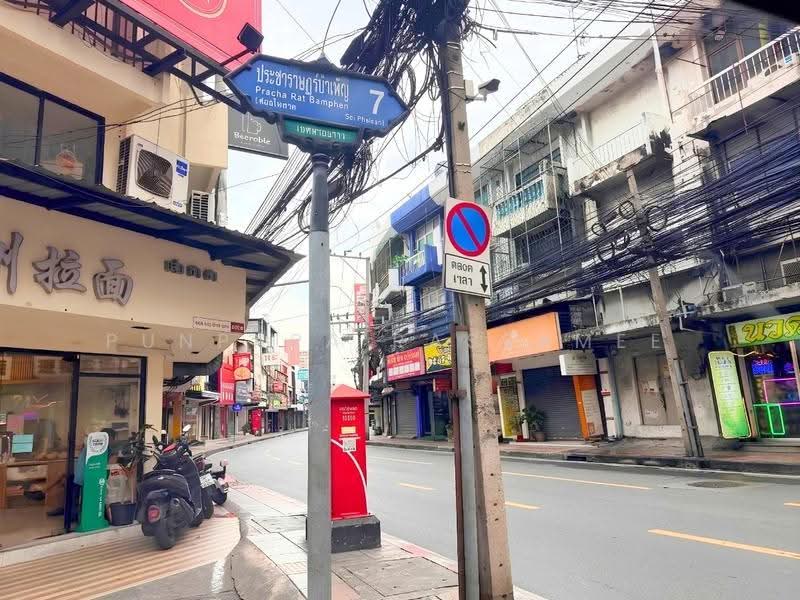 Ratchada City Condominium, Bangkok, 98 Pracha Rat Bamphen 7 Alley, Huai Khwang, Huai Khwang, Bangkok, 1 Bedroom, 32 sqm, Condo For Sale, by Punpapa Rassamee, 500583547 - DDproperty.com