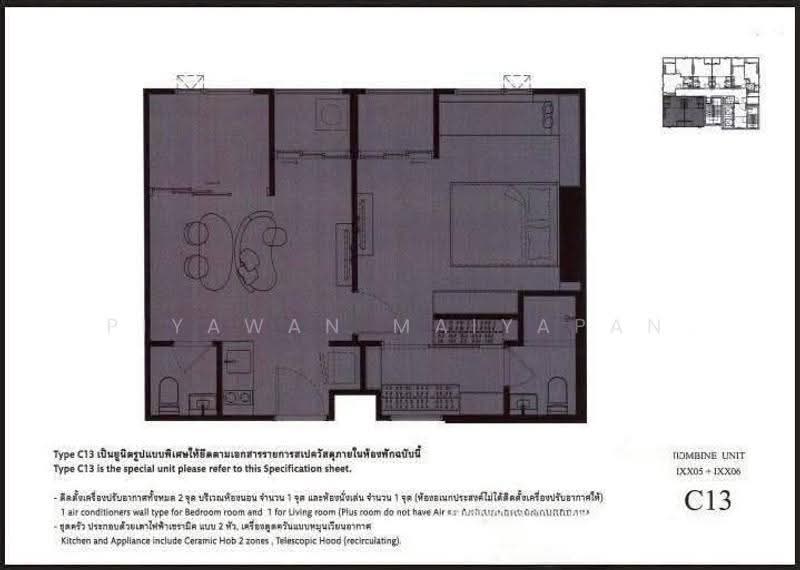 COBE Ratchada-Rama 9 : โค้บบ์ รัชดา-พระราม 9, กรุงเทพ, Thiam Ruammit Road, ห้วยขวาง, กรุงเทพ, 50 ตร.ม., คอนโด ให้เช่า, โดย Piyawan Maiyapan, 500583625 - DDproperty.com