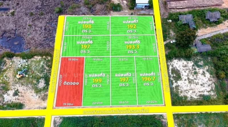 ชะอำ, เพชรบุรี, ชะอำ, เพชรบุรี, 768 ตร.ม., ที่ดิน ขาย, โดย Khun Bastien, 500583888 - DDproperty.com
