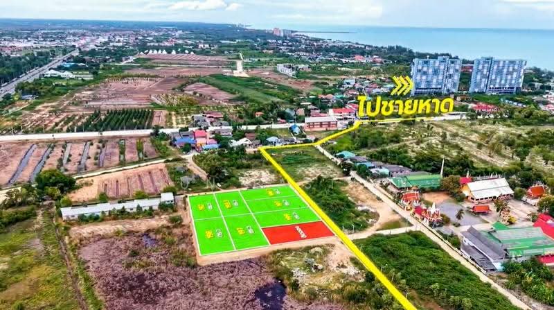 ชะอำ, เพชรบุรี, ชะอำ, เพชรบุรี, 768 ตร.ม., ที่ดิน ขาย, โดย Khun Bastien, 500583888 - DDproperty.com