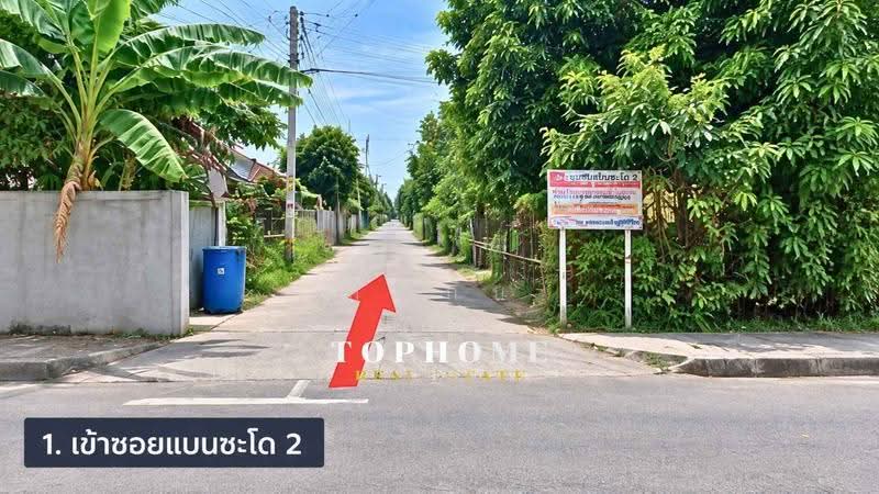 ขายด่วน! ที่ดินเปล่า ซอยแบนชะโด 2 ที่ดินถมแล้ว เขตคลองสามวา กรุงเทพมหานคร, Bangkok, Sai Kong Din Tai, Khlong Sam Wa, Bangkok, , 624 sqm, Land For Sale, by คุณกบ, 500584942 - DDproperty.com