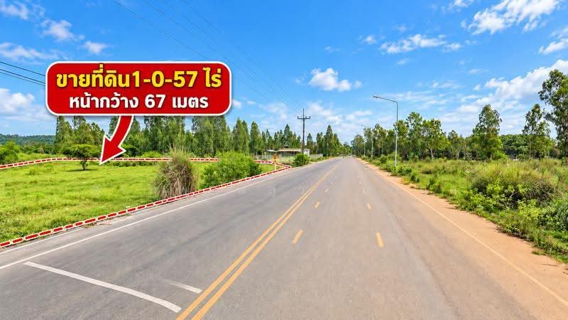 ขายที่ดินติดถนน 4 เลน หน้ากว้าง 67 ม.ใกล้หาดแม่รำพึง 1.2 กม. 1-0-57 ไร่ เพ ระยอง ไฟฟ้าและประปาพร้อม, ระยอง, เพ, เมืองระยอง, ระยอง, 1,828 ตร.ม., ที่ดิน ขาย, โดย สุเทพ พสุวณิชย์กุล, 500586809 - DDproperty.com