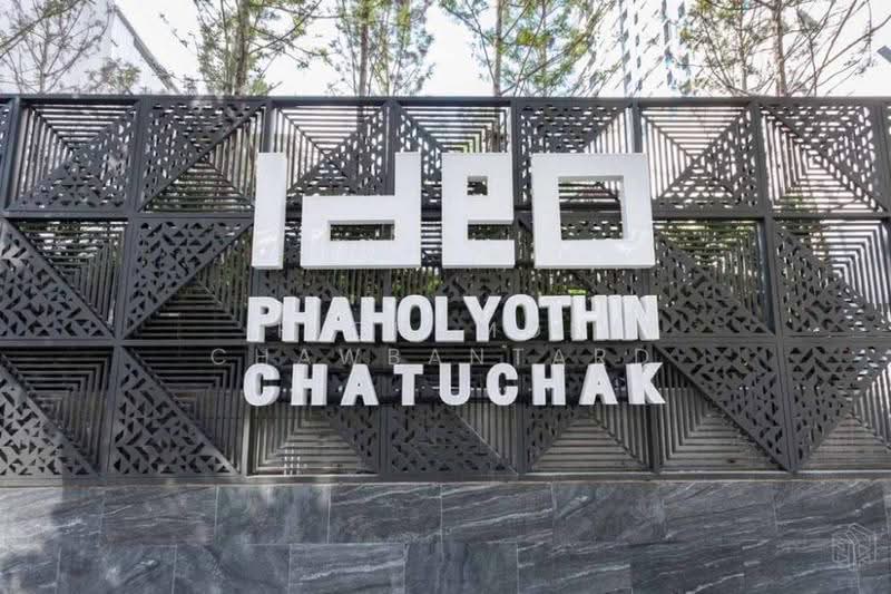 IDEO Phaholyothin Chatuchak : ไอดีโอ พหลโยธิน-จตุจักร, กรุงเทพ, ถนนพหลโยธิน, สามเสนใน, พญาไท, กรุงเทพ, 36 ตร.ม., คอนโด ขาย, โดย Pichamon Chawbantard, 500587047 - DDproperty.com
