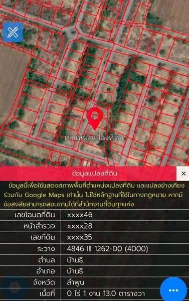 ที่ดินบ้านธิ ลำพูน, lamphun, Ban Thi, Lamphun, , 452 sqm, Land For Sale, by The Best Property   ณัฐ, 500587259 - DDproperty.com
