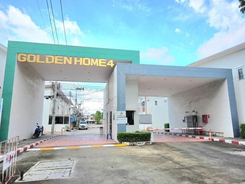 หมู่บ้านโกลเด้นโฮม4 เครือสหพัฒน์ (Golden Home4), ชลบุรี, หนองขาม, ศรีราชา, ชลบุรี, 150 ตร.ม., ทาวน์เฮ้าส์ ขาย, โดย The Best Property สุ, 500587308 - DDproperty.com