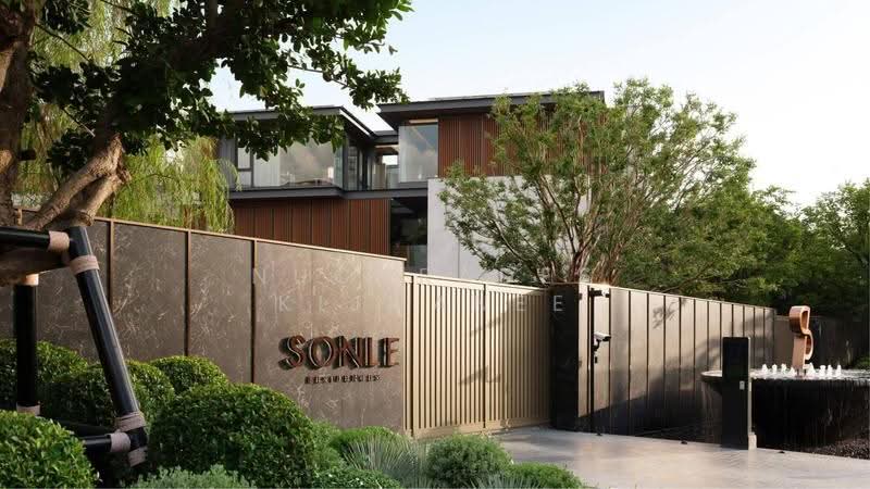 Sonle Residences, กรุงเทพ, วงศ์สว่าง, บางซื่อ, กรุงเทพ, 1,595 ตร.ม., บ้านเดี่ยว ขาย, โดย Nuchradee Kijmanee, 500588004 - DDproperty.com