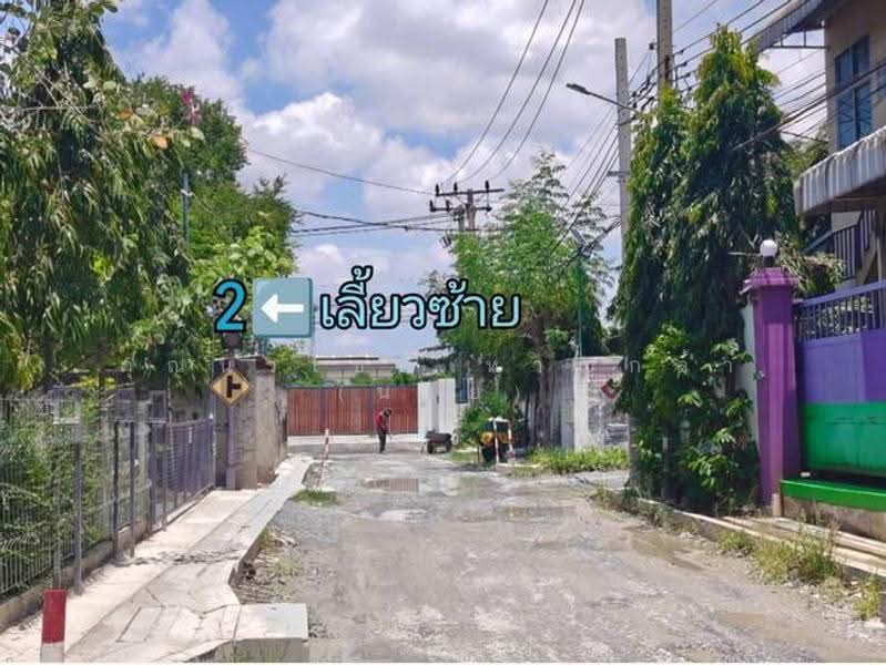 ที่ดิน ถ.สุขสวัสดิ์ ซ.สุขสวัสดิ์78 ต.บางจาก อ.พระประแดง จ.สมุทรปราการ 10130, samut-prakan, 10130, Bang Chak, Phra Pra Daeng, Samut Prakan, , 524 sqm, Land For Sale, by คุณนวไชย หาญกล้า (นาย), 500589001 - DDproperty.com