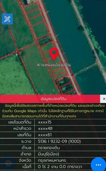 ที่ดินคลองสามวา กรุงเทพมหานคร, กรุงเทพ, ทรายกองดิน, คลองสามวา, กรุงเทพ, 800 ตร.ม., ที่ดิน ขาย, โดย The Best Property ณัฐ, 500589213 - DDproperty.com