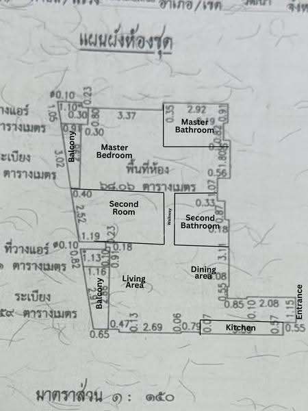 Liv @ 49, bangkok, 9 Sukhumvit 49 Rd, Khlong Tan Nua, Watthana, Bangkok, 2 Bedrooms, 75 sqm, Condo For Sale, by Settawut Leenavong, 500589501 - DDproperty.com