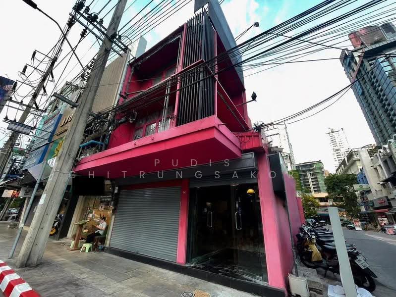 อาคารพาณิชย์ให้เช่า ทองหล่อ ทำเล Prime Location ใจกลางสุขุมวิท, กรุงเทพ, คลองตันเหนือ, วัฒนา, กรุงเทพ, 154 ตร.ม., ตึกแถว-อาคารพาณิชย์ ให้เช่า, โดย Pudis Chitrungsakorn, 500589545 - DDproperty.com