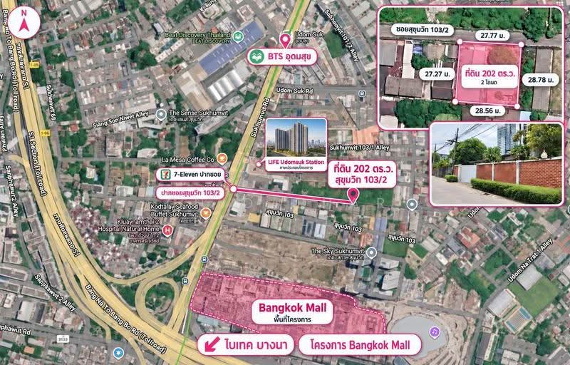 Land with buildings for sale at Sukhumvit 103/2 (Udom Suk), near the Bangkok Mall, bangkok, สุขุมวิท, Bang Na, Bangkok, , 808 sqm, Land For Sale, by Chidaphar Beawlek, 500589788 - DDproperty.com