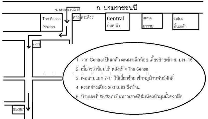 undefined, bangkok, Arun Amarin, Bangkok Noi, Bangkok, 4 Bedrooms, 325 sqm, Townhouse For Sale, by Pemika Aukkaraleekul, 500590315 - DDproperty.com