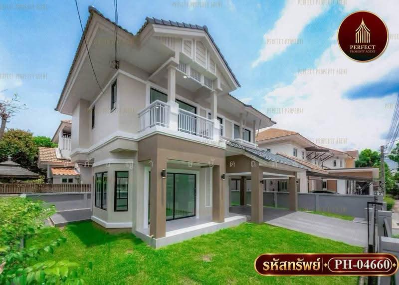 Perfect Place Ratchapruk, nonthaburi, Ratchapruek Road, Bang Rak Noi, Muang Nonthaburi, Nonthaburi, 3 Bedrooms, 150 sqm, Single Detached House For Sale, by ปภัชญา ธนัตถ์ภรณ์, 500591342 - DDproperty.com