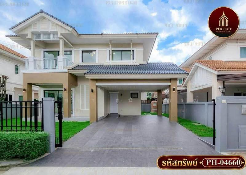 Perfect Place Ratchapruk, nonthaburi, Ratchapruek Road, Bang Rak Noi, Muang Nonthaburi, Nonthaburi, 3 Bedrooms, 150 sqm, Single Detached House For Sale, by ปภัชญา ธนัตถ์ภรณ์, 500591342 - DDproperty.com
