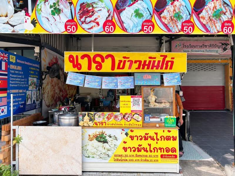 อาคารพาณิชย์ 3 ชั้น, chon-buri, Si Racha, Chon Buri (Pattaya), , 40 sqm, Shophouse For Sale, by รัชชานนท์ พรมอินทร์, 500591378 - DDproperty.com