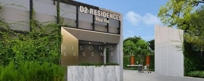 Dusit D2 Residences Hua Hin, prachuap-khiri-khan, Petchkasem Road, Nong Kae, Hua Hin, Prachuap Khiri Khan, 1 Bedroom, 30 sqm, Condo For Sale, by Sirisongkran Kasemkun, 500591594 - DDproperty.com