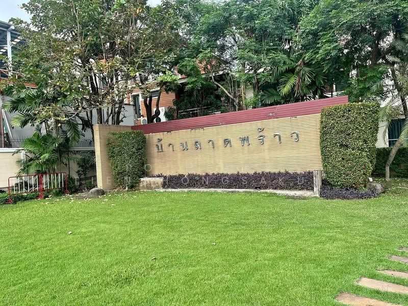 undefined, bangkok, Khlong Chan, Bang Kapi, Bangkok, 4 Bedrooms, 480 sqm, Single Detached House For Sale, by Poomphat Tienthongsakul, 500591654 - DDproperty.com