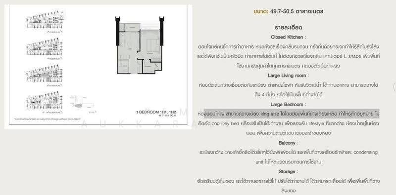 Wanvayla Na Chaophraya : วันเวลา ณ เจ้าพระยา, กรุงเทพ, 881 ถนนสามเสน, ถนนนครไชยศรี, ดุสิต, กรุงเทพ, 51 ตร.ม., คอนโด ขาย, โดย Pemika Aukkaraleekul, 500591759 - DDproperty.com