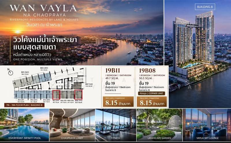 Wanvayla Na Chaophraya, bangkok, 881 Samsen Rd, Tanon Nakorn Chaisri, Dusit, Bangkok, 1 Bedroom, 51 sqm, Condo Option To Buy, by Natthakit Sripanyawitchaya, 500592748 - DDproperty.com