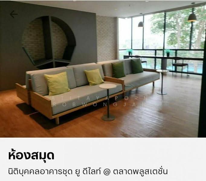 U Delight@Talat Phlu Station, bangkok, 88 985 Ratchadaphisek Rd, Dao Khanong, Thon Buri, Bangkok, 1 Bedroom, 30 sqm, Condo For Sale, by Atitayaporn Robwongjan, 500592824 - DDproperty.com