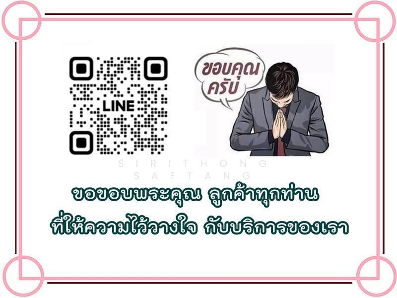Real estate posting service, marketing all types of properties, samut-sakhon, เอกชัย, Bang Nam Chut, Muang Samut Sakhon, Samut Sakhon, , 1,000 sqm, Warehouse/Factory For Sale, by Sirithong Saetang, 500593775 - DDproperty.com