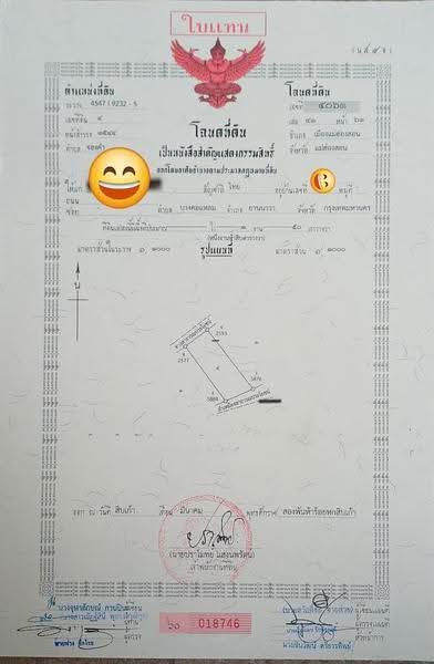 ขายที่ดิน อ.แม่ฮ่องสอน 150 ตร.วา ใกล้ถนนคนเดิน โฉนดครุฑแดง น.ส 4จ, แม่ฮ่องสอน, จองคำ, เมืองแม่ฮ่องสอน, แม่ฮ่องสอน, 600 ตร.ม., ที่ดิน ขาย, โดย Lek Property, 500593798 - DDproperty.com