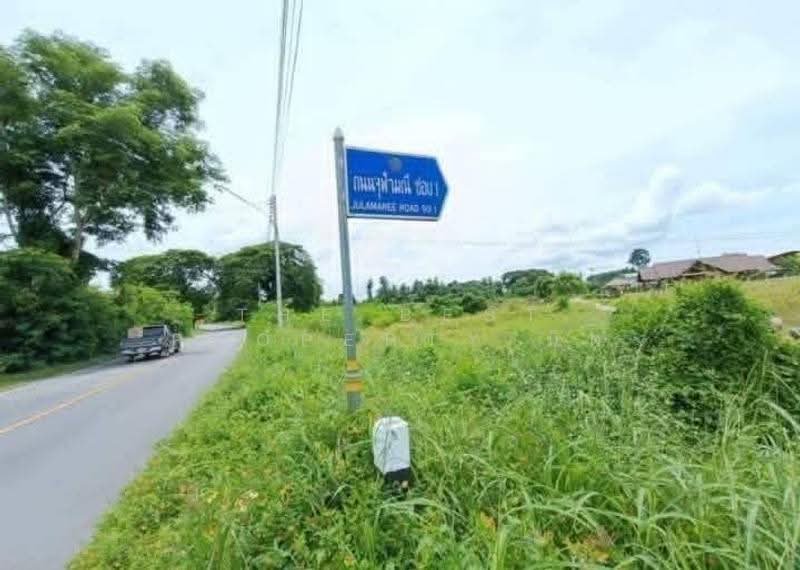 ที่ดินคุ้งตะเภา อุตรดิตถ์, uttaradit, Khung Ta-pho, Muang Uttaradit, Uttaradit, , 1,904 sqm, Land For Sale, by The Best Property นิด, 500594026 - DDproperty.com