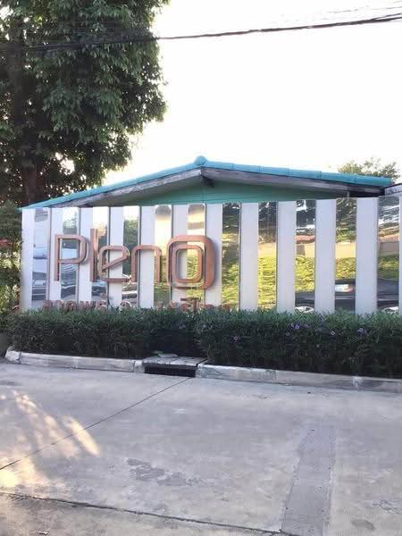 undefined, กรุงเทพ, รามอินทรา, คันนายาว, กรุงเทพ, 150 ตร.ม., บ้านเดี่ยว ขาย, โดย Chatuphon Mochida, 500594302 - DDproperty.com