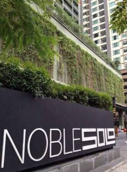 Noble Solo : โนเบิล โซโล่, กรุงเทพ, 988 ทองหล่อ, คลองตันเหนือ, วัฒนา, กรุงเทพ, 84 ตร.ม., คอนโด ขาย, โดย Withada Jaiarree, 500594600 - DDproperty.com