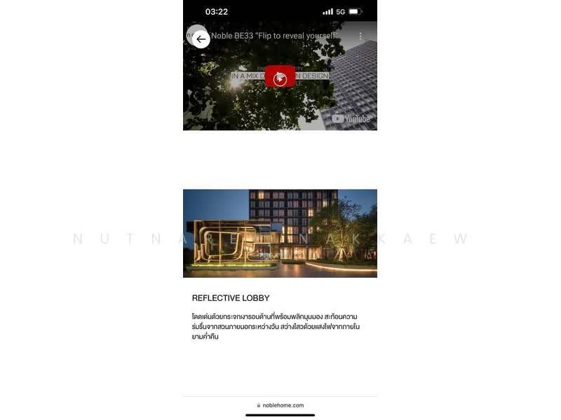 Noble BE33, bangkok, 19 Soi Sukhumvit 33, Khlong Tan Nua, Watthana, Bangkok, 3 Bedrooms, 76 sqm, Condo For Rent, by Nutnaree Nakkaew, 500594676 - DDproperty.com