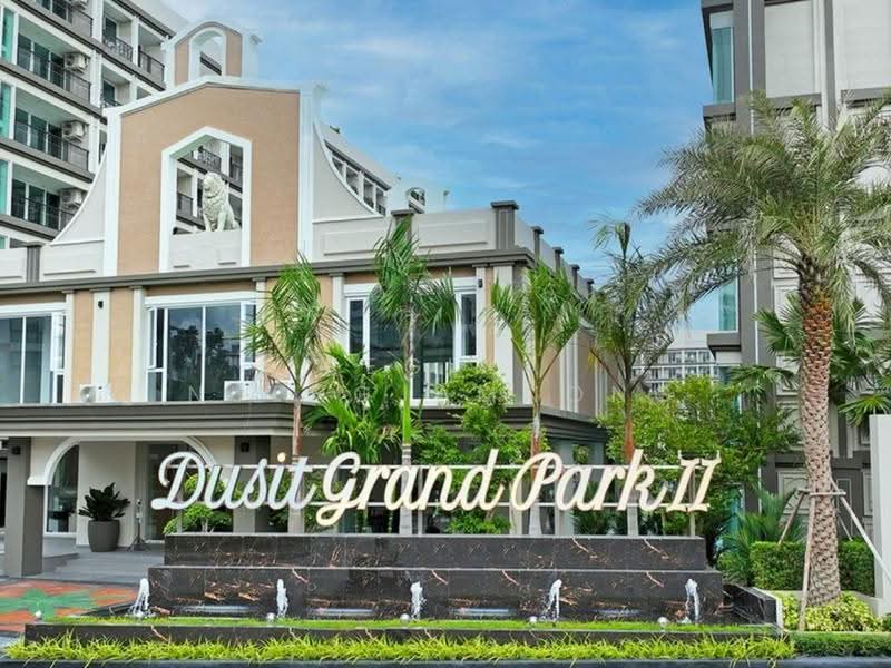 Dusit Grand Park 2 : ดุสิตแกรนด์พาร์ค 2, ชลบุรี, หมู่ 12 ถนนจอมเทียนสายสอง, หนองปรือ, บางละมุง, ชลบุรี, 25 ตร.ม., คอนโด ขาย, โดย Regina Nuengjamnong, 500594870 - DDproperty.com