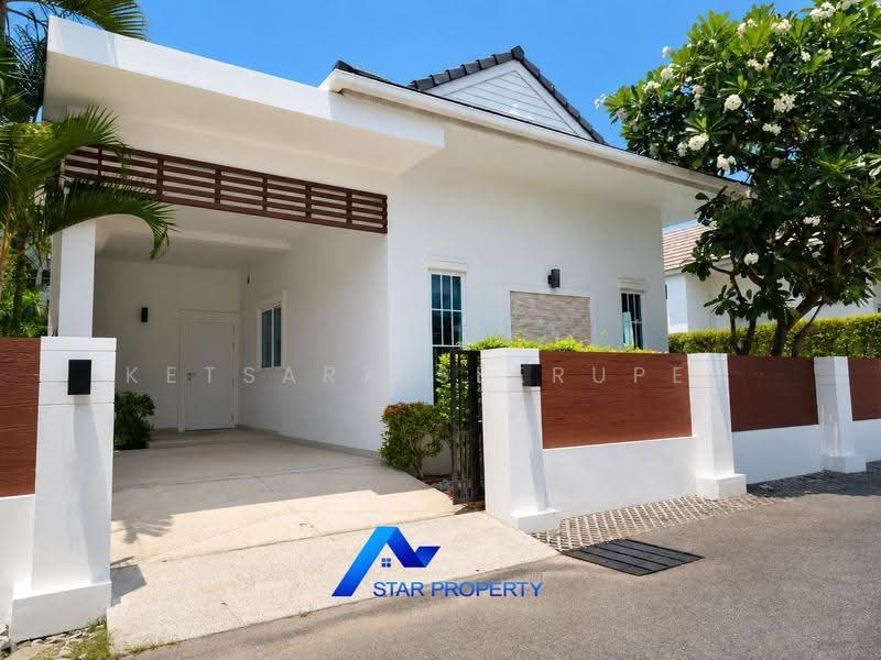 Sivana Gardens Pool Villas : ศิวาน่า การ์เดน พูล วิลลา, ประจวบคีรีขันธ์, ซอย 126, หนองแก, หัวหิน, ประจวบคีรีขันธ์, 100 ตร.ม., บ้านเดี่ยว ขาย, โดย Ketsara Seerupee, 500595318 - DDproperty.com