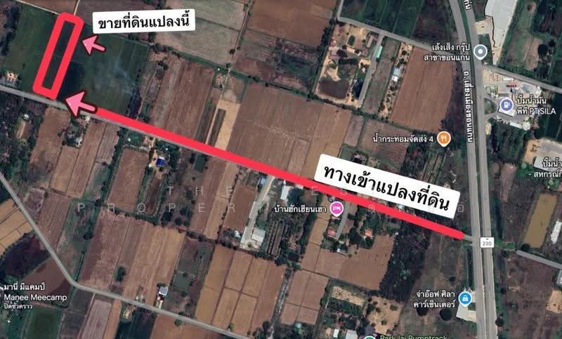 ที่ดินศิลา ขอนแก่น, ขอนแก่น, ศิลา, เมืองขอนแก่น, ขอนแก่น, 5,520 ตร.ม., ที่ดิน ขาย, โดย The Best Property ต้นอ้อ, 500595342 - DDproperty.com