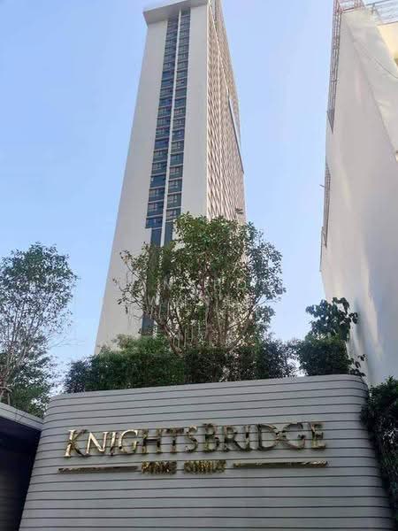 Knightsbridge Prime Onnut : ไนท์บริดจ์ ไพร์ม อ่อนนุช, กรุงเทพ, ซอยอ่อนนุช 1/1 ถนนสุขุมวิท 77, พระโขนงเหนือ, วัฒนา, กรุงเทพ, 27 ตร.ม., คอนโด ให้เช่า, โดย Tanapon Saowaneeyakorn, 500595552 - DDproperty.com