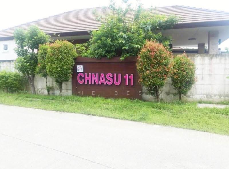 บ้านเดี่ยวสามพราน นครปฐม, นครปฐม, ไร่ขิง, สามพราน, นครปฐม, 150 ตร.ม., บ้านเดี่ยว ขาย, โดย The Best Property นา, 500595988 - DDproperty.com