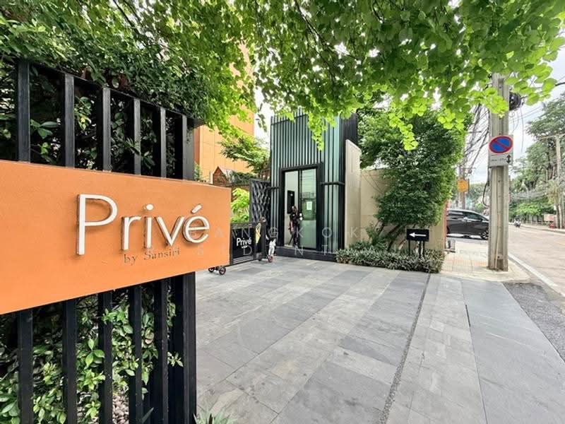 Prive by Sansiri : พรีเว่ บาย แสนสิริ, กรุงเทพ, 68 ซอยร่วมฤดี ถนนวิทยุ, ลุมพินี, ปทุมวัน, กรุงเทพ, 67 ตร.ม., คอนโด ให้เช่า, โดย Bangkok Residential, 500596040 - DDproperty.com
