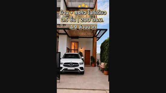 The Stable One (Bangyai), nonthaburi, บางใหญ่-บางคูลัด, Bang Muang, Bang Yai, Nonthaburi, 3 Bedrooms, 200 sqm, Townhouse For Sale, by พัชณิกานต์ จีราพัชไพศาล, 500596215 - DDproperty.com