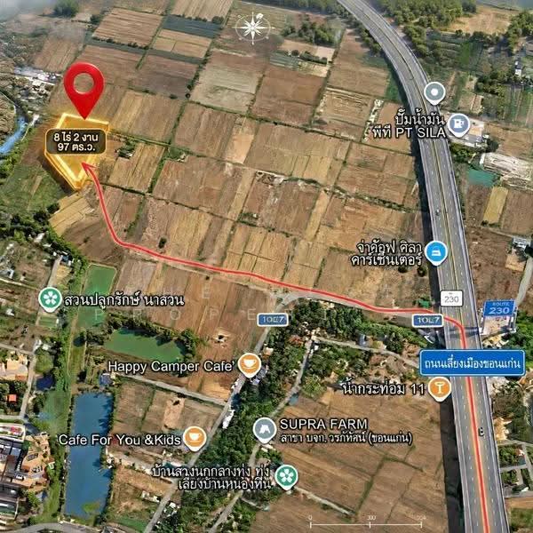 ที่ดินพร้อมสิ่งปลูกสร้างศิลา ขอนแก่น, ขอนแก่น, ศิลา, เมืองขอนแก่น, ขอนแก่น, 13,639 ตร.ม., ที่ดิน ขาย, โดย The Best Property ต้นอ้อ, 500596634 - DDproperty.com