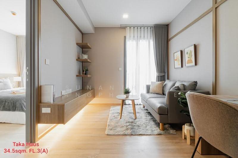 Taka Haus, bangkok, 99 Soi Ekamai 10, Khlong Tan Nua, Watthana, Bangkok, 1 Bedroom, 35 sqm, Condo For Rent, by Sunanthini Dangphairote, 500597622 - DDproperty.com