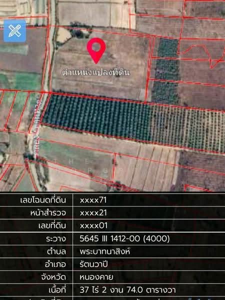 ที่ดินรัตนวาปี หนองคาย, หนองคาย, พระบาทนาสิงห์, รัตนวาปี, หนองคาย, 60,296 ตร.ม., ที่ดิน ขาย, โดย The Best Property เป้า, 500598665 - DDproperty.com