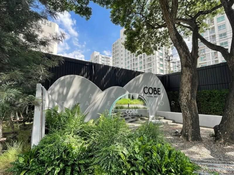 COBE Ratchada-Rama 9, Bangkok, Thiam Ruammit Road, Huai Khwang, Bangkok, 1 Bedroom, 33 sqm, Condo For Sale, by Tanapon Saowaneeyakorn, 500599458 - DDproperty.com