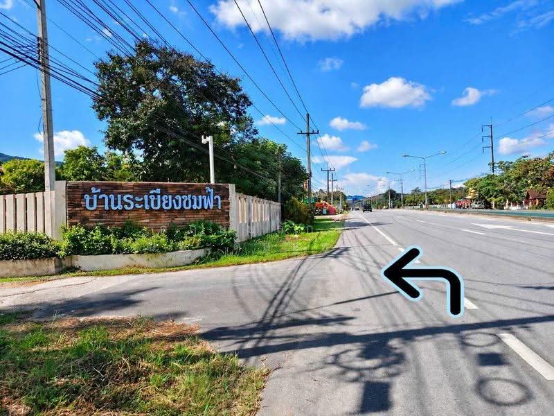 บ้านระเบียงชมฟ้า, Chiang Rai, Tha Sud, Muang Chiang Rai, Chiang Rai, , 510 sqm, Land For Sale, by กฤษยลักษณ์ ประดิษฐพงษ์, 500600554 - DDproperty.com