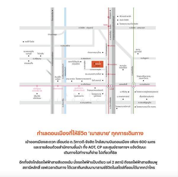 ดีคอนโด คลาวด์ ดอนเมือง, กรุงเทพ, เชิดวุฒากาศ, ดอนเมือง, กรุงเทพ, 22 ตร.ม., คอนโด ขาย, โดย Areeya Kingwichit, 500600675 - DDproperty.com