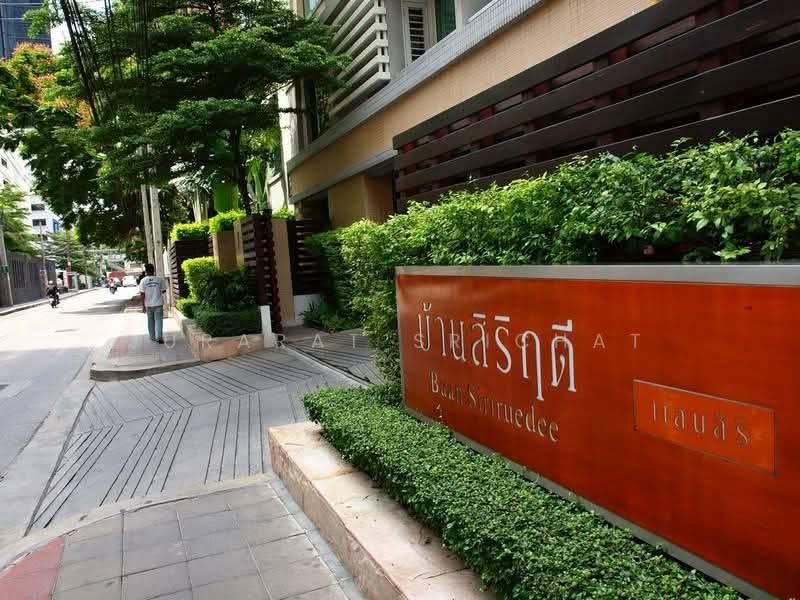 Baan Siriruedee : บ้านสิริฤดี, กรุงเทพ, เพลินจิต, ลุมพินี, ปทุมวัน, กรุงเทพ, 90 ตร.ม., คอนโด ให้เช่า, โดย Jurarat Srichat, 500601097 - DDproperty.com