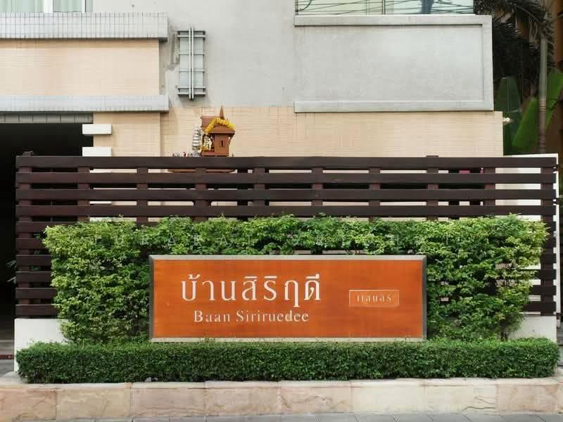 Baan Siriruedee : บ้านสิริฤดี, กรุงเทพ, เพลินจิต, ลุมพินี, ปทุมวัน, กรุงเทพ, 90 ตร.ม., คอนโด ให้เช่า, โดย Jurarat Srichat, 500601097 - DDproperty.com