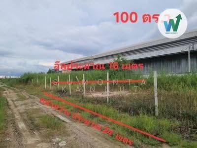ขาย - ขายดินเปล่า 100 ตร.ว. ข้างตลาด ส.เสริมสุข บางเพรียง บางบ่อ สมุทรปราการ, สมุทรปราการ
